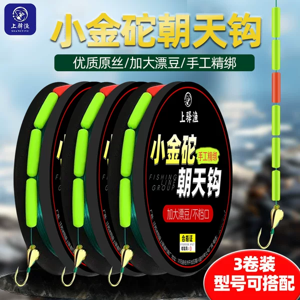 Seven-Star Float Line Set with Small Gold Sinker, Single Hook, Large Cylindrical Float for Fishing in Grass Holes and Lotus Ponds, Traditional Fishing Line