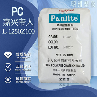 �ͺ�PC ���d���� L-1250Z100 ���Ԫ����܇�I�� ͸��pc���z�w��
