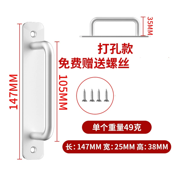 Round small size (silver) punched/with screws