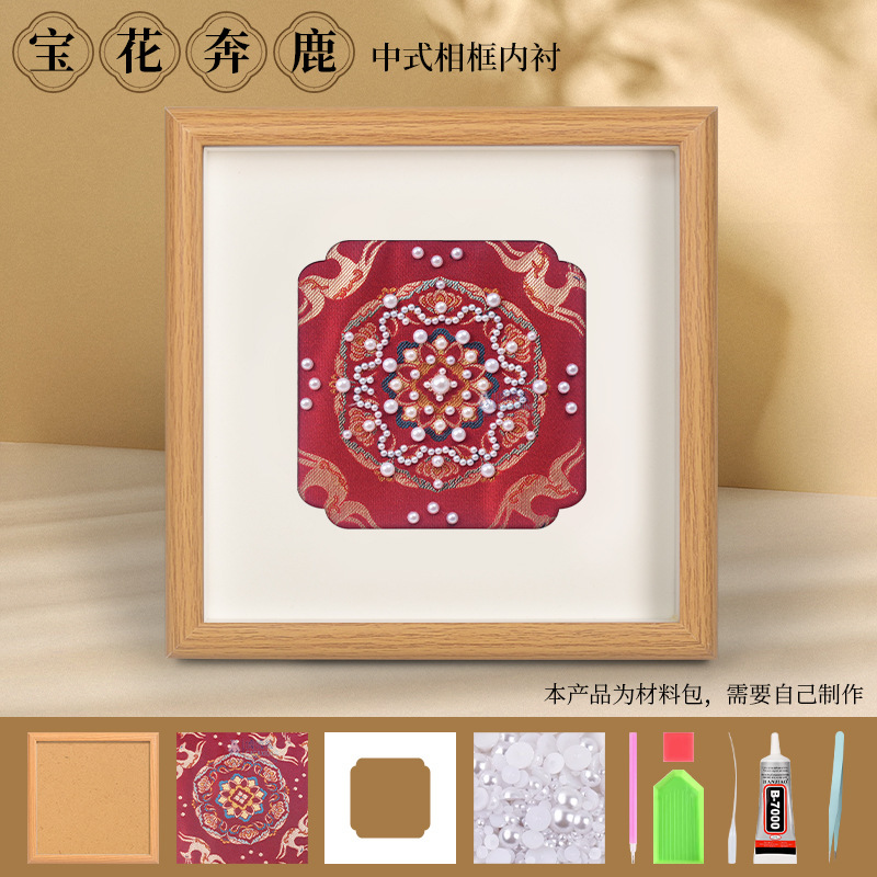 建国記念日宋錦装飾画 DIY 材料パッケージ中国風手作りチームビルディングウォームアップサロンイベント友人へのギフト|undefined