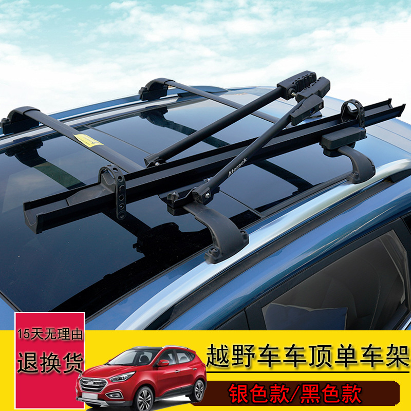 Roof Bicycle Mount – Qìchē Car bike rack - friendly-reminder-bike-rack-does-not-include-crossbars