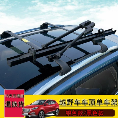 Car Roof Bike Rack Car Crossbar Mountain Bike Luggage Rack Suv Roof Bike Rack