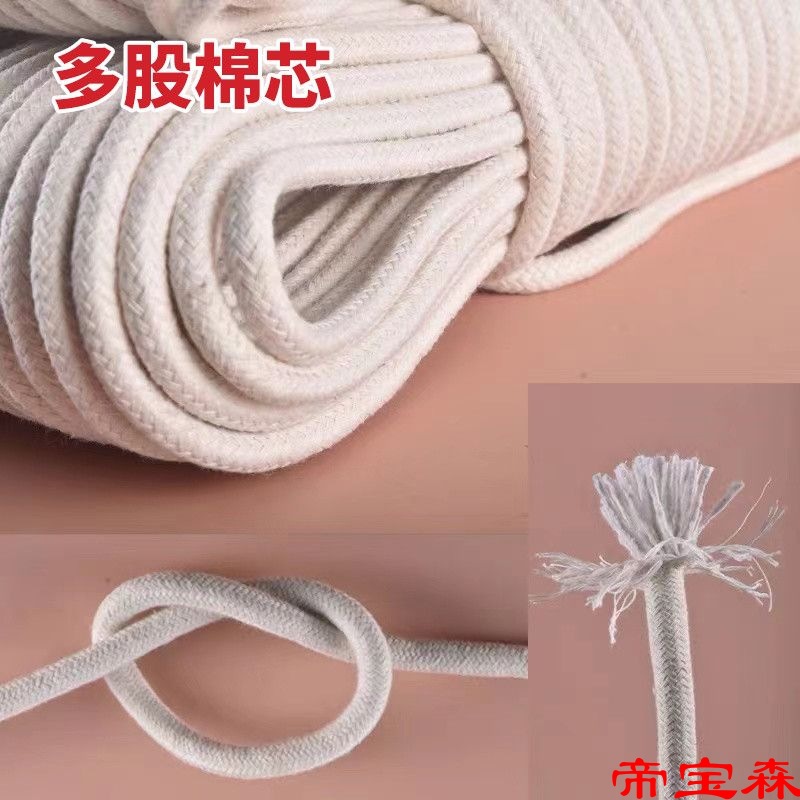 Cotton rope Tied belay Braided rope Cored Cotton rope Clothesline Flagpole rope water uptake Cotton rope Solid durable Absorbent