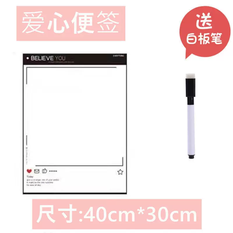 软边磁性小白板写字板儿童画板桌面支架办公记事留言板
