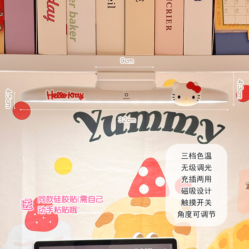 宿舍酷毙灯充插两用三色调光学习护眼灯卧室磁吸床头灯小夜灯台灯|undefined