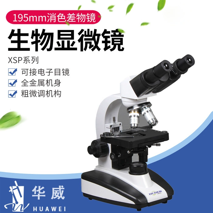 Поставка химической лаборатории биологического микроскопа монокулярный бинокль