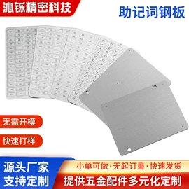 雕刻、打号;其他机械加工