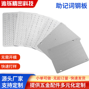 ��ӛ�~�����g��䓰岻�P�Ƭ�a���Ƭ���ܿ��ּӏ���ӡˢ���Ƭ