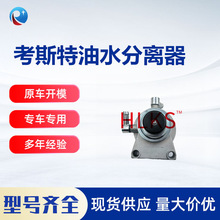 23300-17190�m����S�￼˹�ذl�әC��ˮ���x�����ͱò��ͱ��w