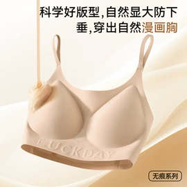 丝袜;运动休闲棉袜;女士三角裤