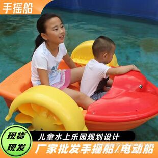 �p���֓u��ˮ�φ����H���ֻ�����ͯ���������ˮ���֓u��Դ�^�S��