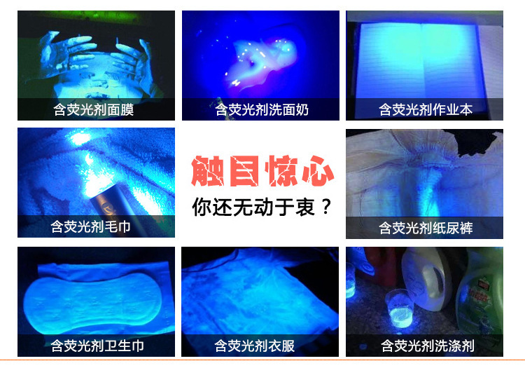 Uv Glue Curing Lamp 395 Purple Light Quick-Drying Ultraviolet Lamp 21Led Shadowless Glue Bonding Purple Light Flashlight