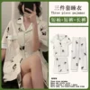 D.M-82 three-piece panda and bamboo cardigan