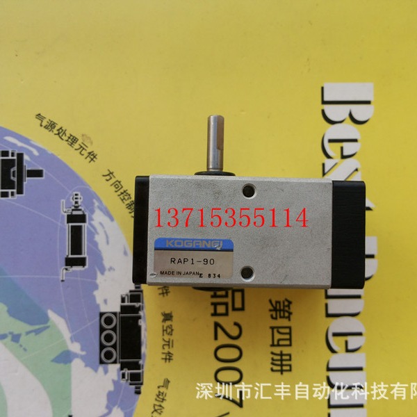 代理KOGANEI小金井旋转气缸 RAP1-90 RAP1*90  RAP1x90