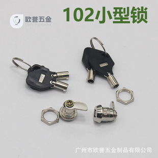 ����102�����i��ˇƷС��������F��С̖�Cе�乤�������䓙��i