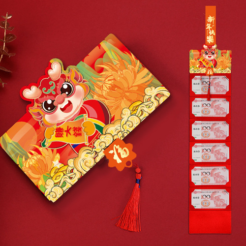 2024 Year of the Dragon foldable red envelope. The Year of the Dragon is auspicious. It is a ceremonial New Year 6 card 10 card slot red envelope national trend.