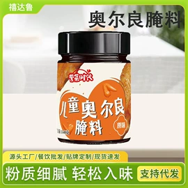 复合调味料;调味酱;味精、鸡精