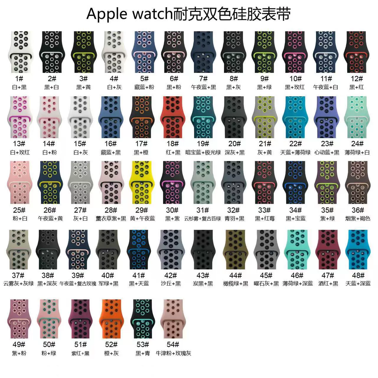 Силиконовые часы Apple, Nike двухцветные, ремешок