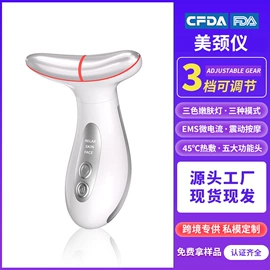强脉冲脱毛仪（器械）;脱毛/剃毛器;电子美容仪
