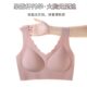 Plus size women's bra seamless underwear women's comfortable ultra-thin breathable integrated fixed vest-style beauty back sports bra