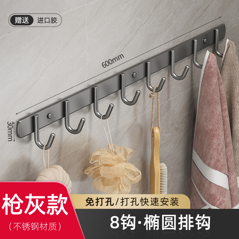 ステンレスフック強力ビスコース穴なしトイレハンガー壁掛け壁フック浴室ドア収納|undefined