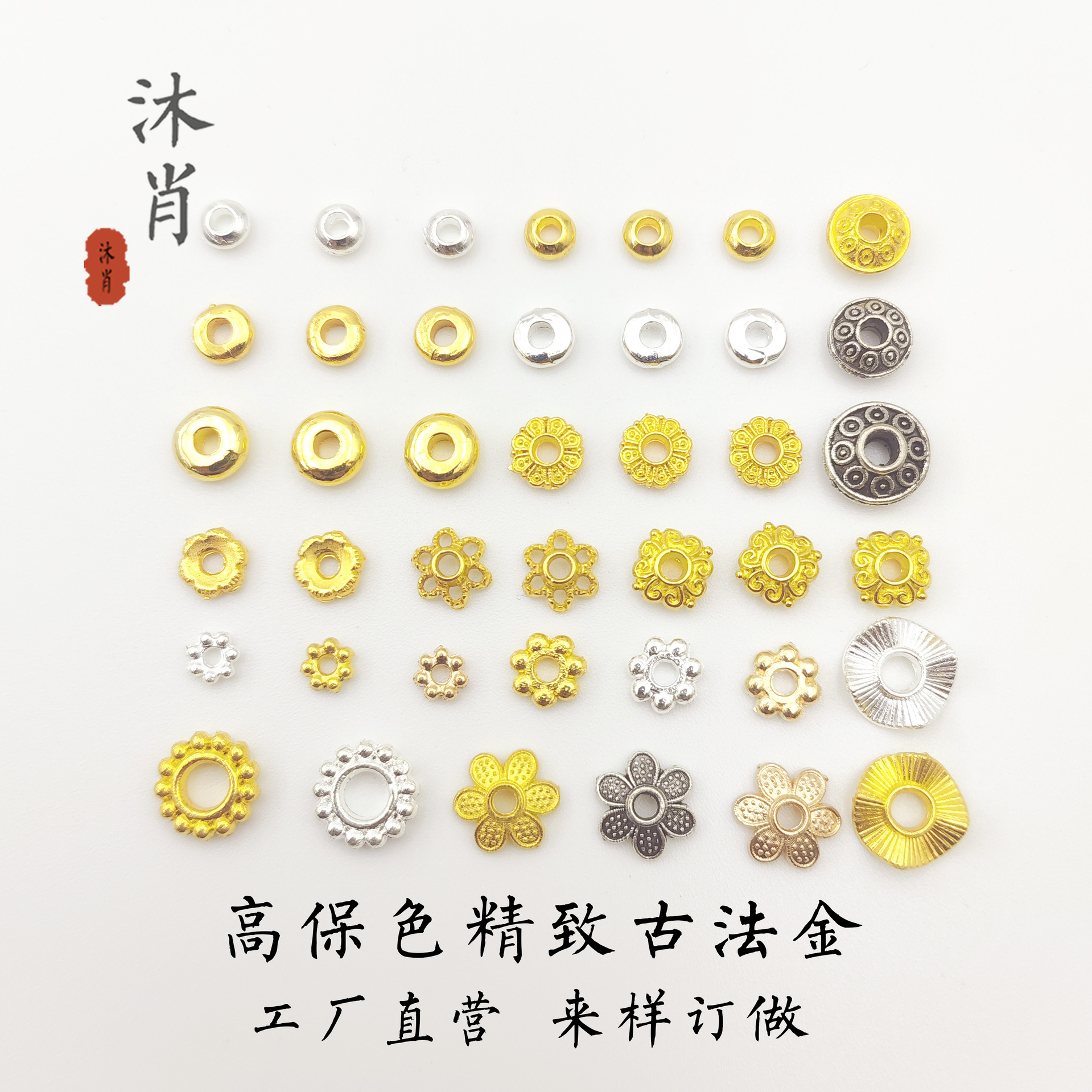 古法镂空花托隔片雪花片隔珠手链项链手串垫片 diy饰品配件隔珠批