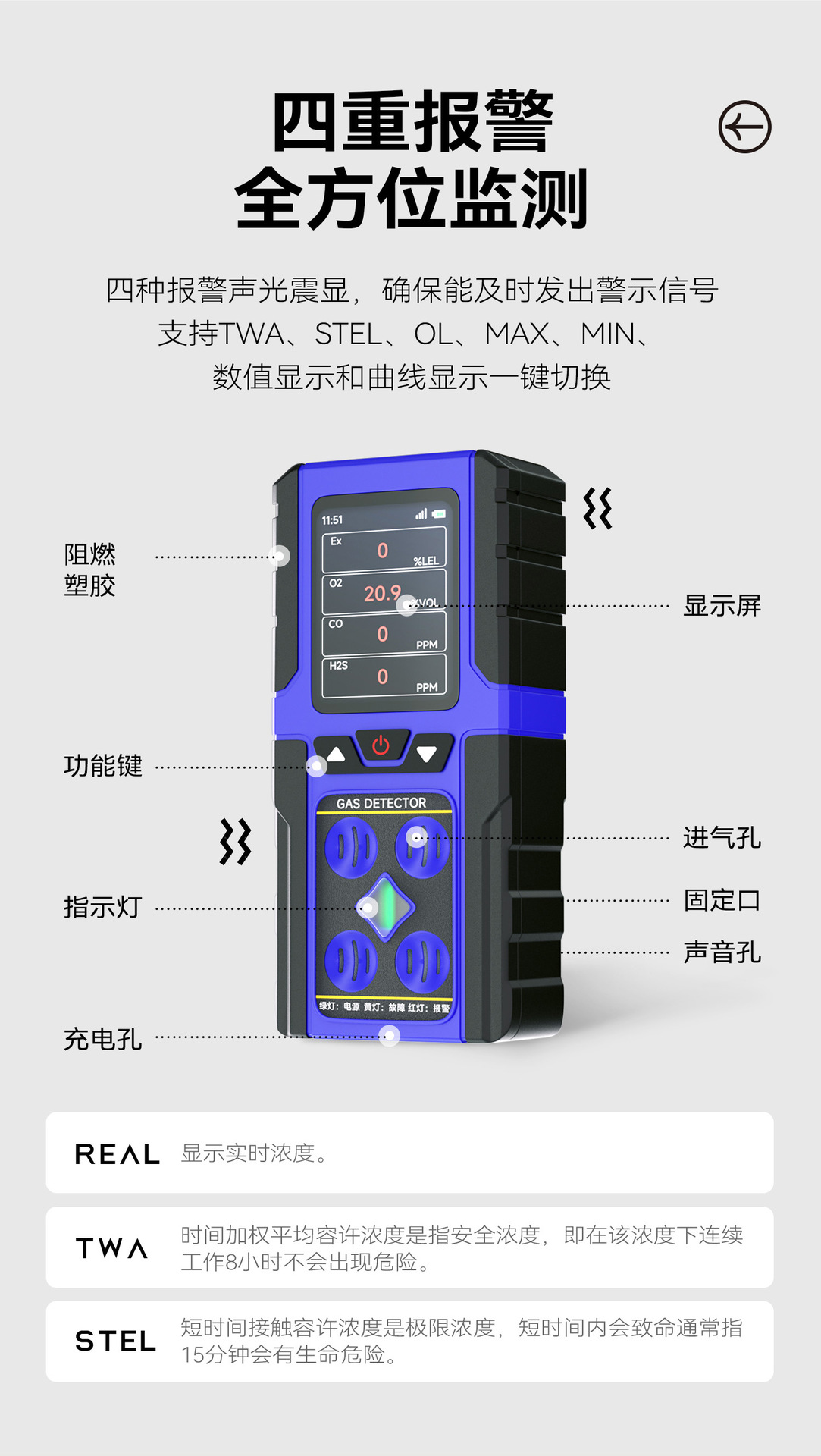 详情-蓝色 (13).jpg