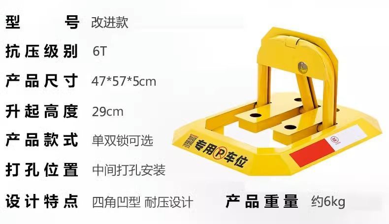 Ground lock parking lock thickened anti-collision parking pile car garage parking space anti-occupation car stopper free of drilling