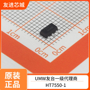 Free Sample Umw Yantai Ht7550-1 Sot-89 Linear Voltage Regulator Ldo First-Class Agency