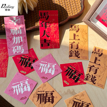 ����C���R��2026�R�ꄓ���辰�GֲС�����������Ͱ�b��ƿ�Ƭ