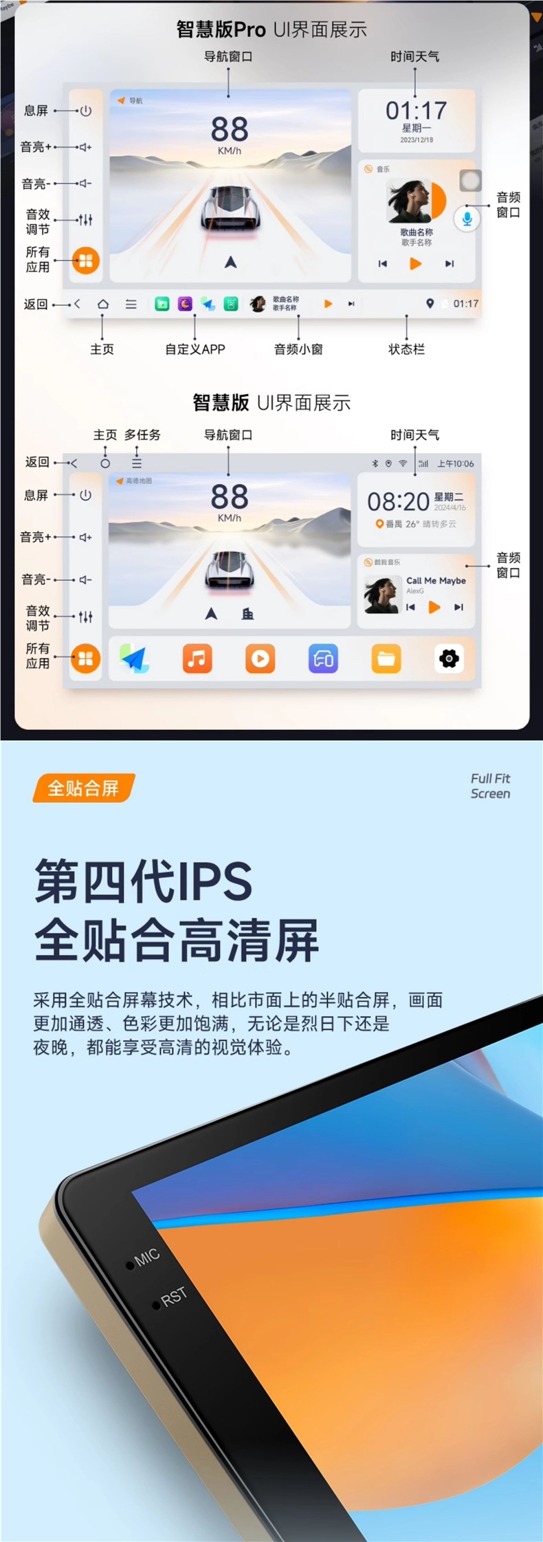 Jiuyin Intelligent Car Central Control Large Screen Navigation All-In-One Android Universal Smart Display Screen Modified Gaode