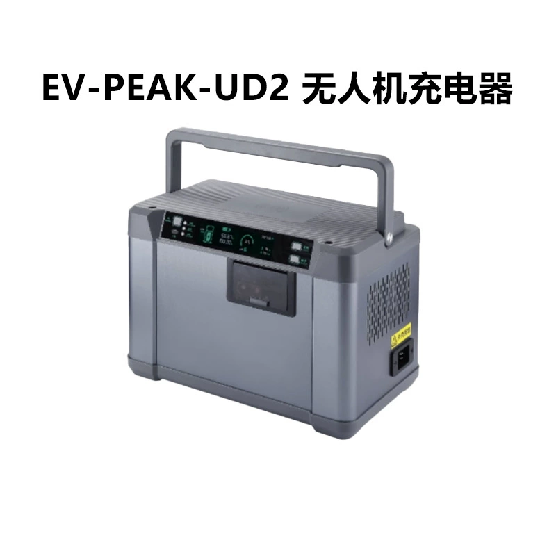 Зарядное устройство Yonghang UD2 14S/18S 3000W50A, аккумулятор Giershi Ying, интеллектуальная сбалансированная быстрая зарядка