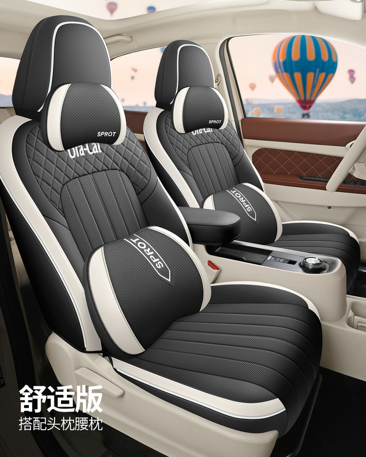 2024 401km Comfortable Euler Good Cat Car Seat Cover Special Car Full Surrounding Cartoon Cushion Cover
