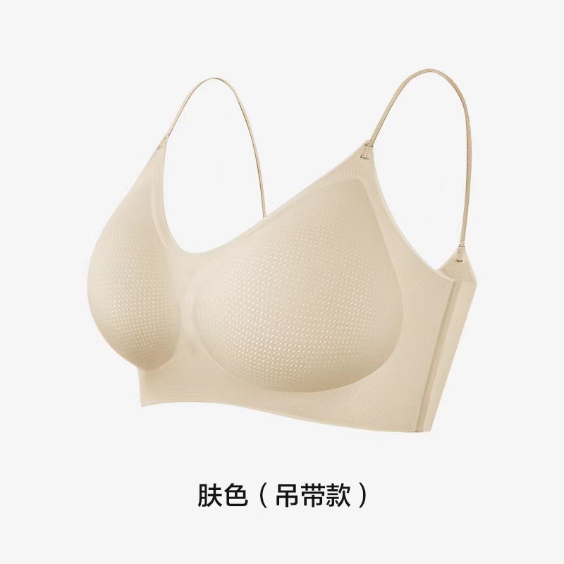 【ハーブサプライチェーン】極薄アイスシルク冷感プッシュアップスリング下着Vネックシームレス固定カップ美背中ブラジャー