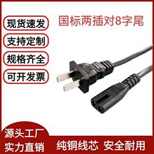 �����Դ�����~о��3C�ɲ����β��������J�C����늾�