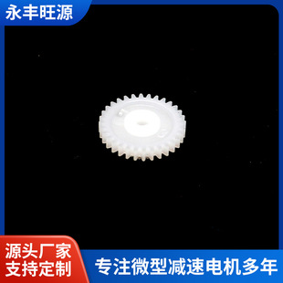 270 White Gear Non-Standard Gear Plastic Sleeve Inner Diameter D26 Economical Environmentally Friendly Pom Plastic Gear