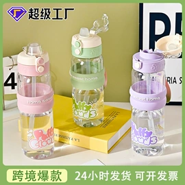 吸管杯;随手杯;太空杯