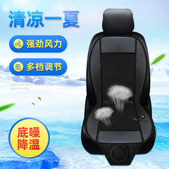 12v/24v自動車トラック夏座布団車載通風座布団ファン涼風座布団卸売り