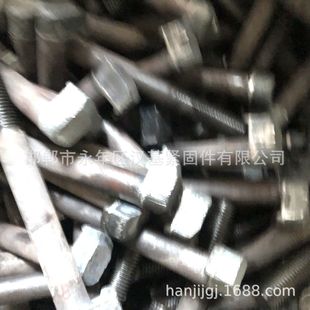 �h����˨ JB /T 8007.3 - 1999 �F؛�������^�z�����S�î��ͼ�