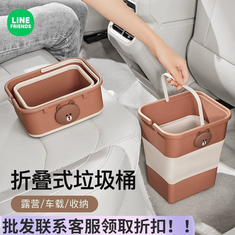 Мусорная корзина для автомобиля Brown Bear, специальный складной органайзер для переднего сиденья автомобиля, автомобильные принадлежности, пластиковое ведро для хранения