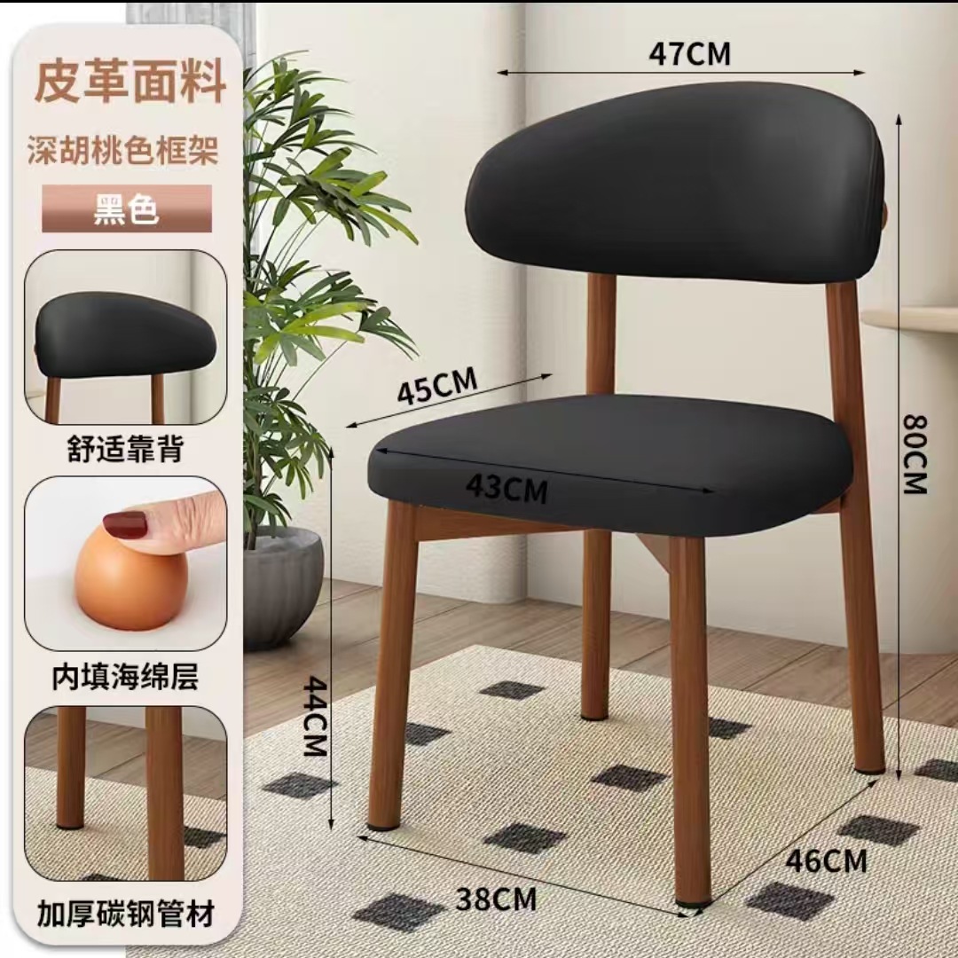 silla de cuerno silla de comedor bolsa suave espesa simple taburetes casera silla de oficina comercial silla de estudio