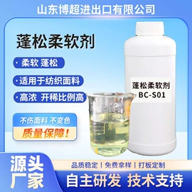 整理剂;其他纺织助剂;固色剂