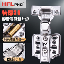 304不锈钢3.0厚液压铰链阻尼缓冲橱柜衣柜门弹簧合页五金厂家直销