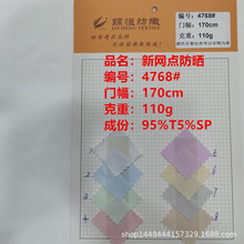 �F؛����ᘿ��¾W�c��������110g��]�����������\�ӷ��r�b����