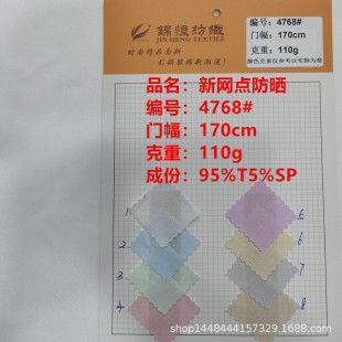 �F؛����ᘿ��¾W�c��������110g��]�����������\�ӷ��r�b����