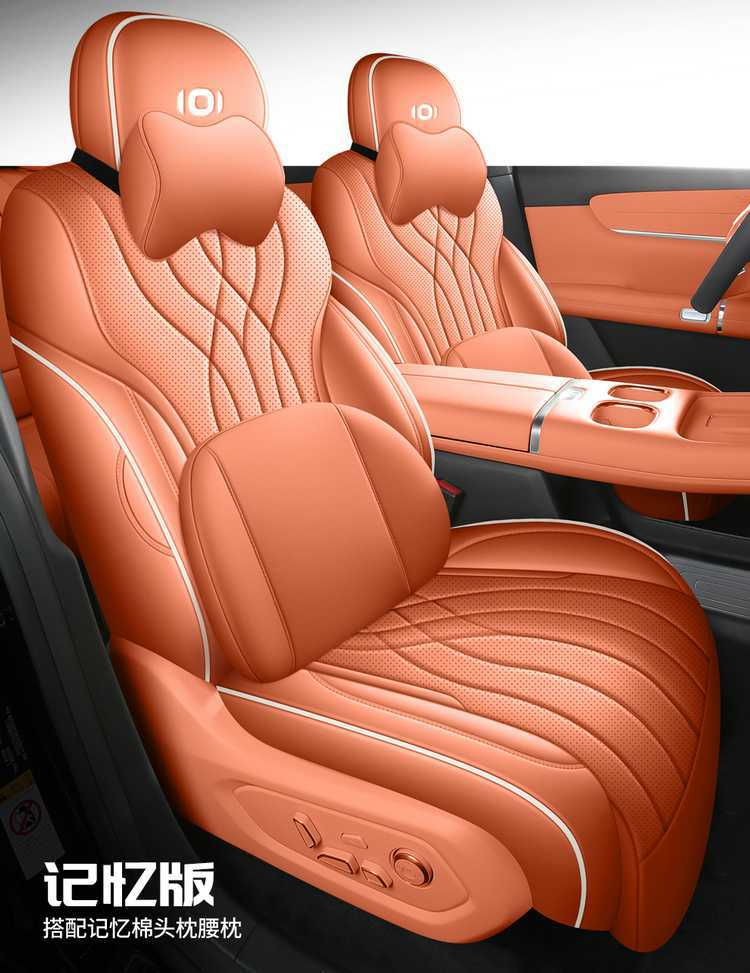 2625 Changan Qiyuan Q07 Special Car Seat Cover 215 Premium Flagship PLUS All-Season Full-Coverage Seat Cushion