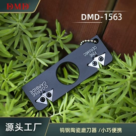 磨刀器/石/棒;磨石、油石;金刚石工具