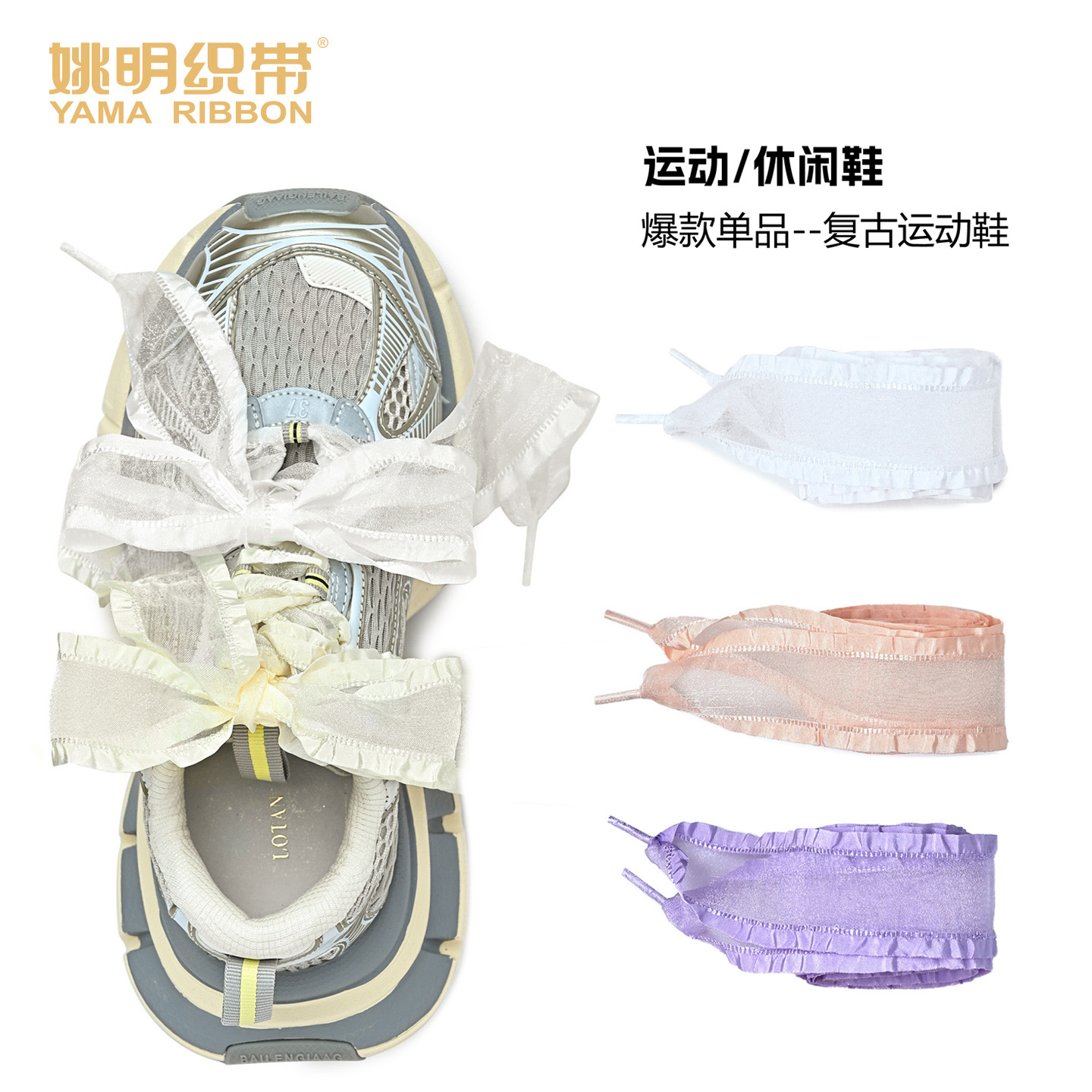 Ribbon arco accesorios de zapatos de ropa Ribbon agujero zapatos de ropa Ribbon arco de flores zapatos de fijación zapatos de ropa Ribbon