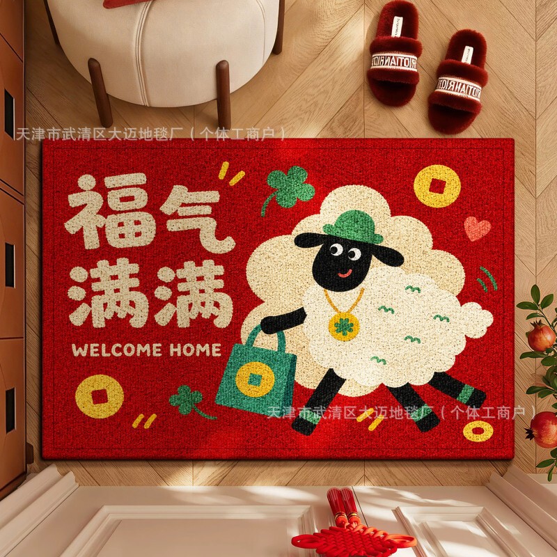 2027 Cartoon Little Sheep Holiday-themed Decorative Floor Mat, Entrance Door Mat, Durable Floor Mat, Bathroom Absorbent Foot Mat 2027 Cartoon Little Sheep Holiday-themed Decorative Floor Mat, Entrance Door Mat, Durable Floor Mat, Bathroom Absorbent Foot Mat