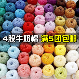 ����4��ţ�����Կ��h��ֹ�diyë������ë�²��χ����д־���̺��